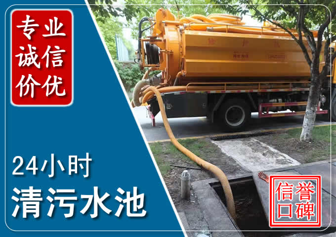 内蒙古化粪池清掏时人工与自动化哪个更好？清掏时有哪些要求？